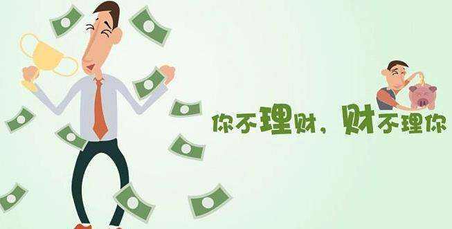 理財(cái)規(guī)劃師