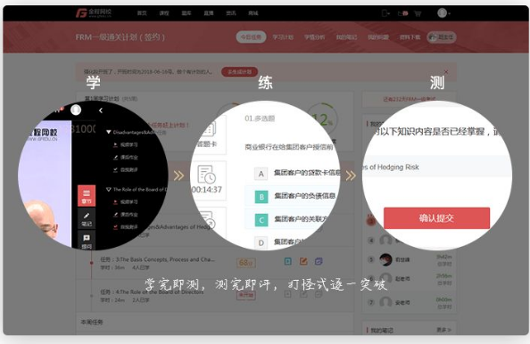 整合學(xué)習(xí)素材