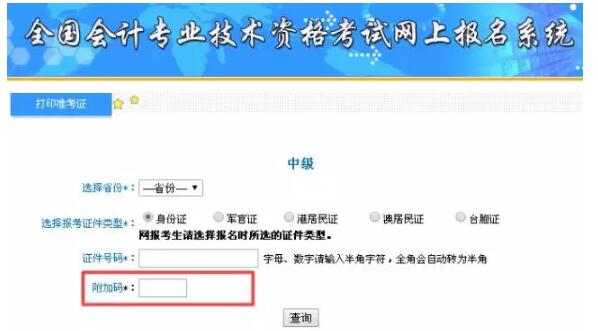 你看到的界面是不是下面這個樣子?