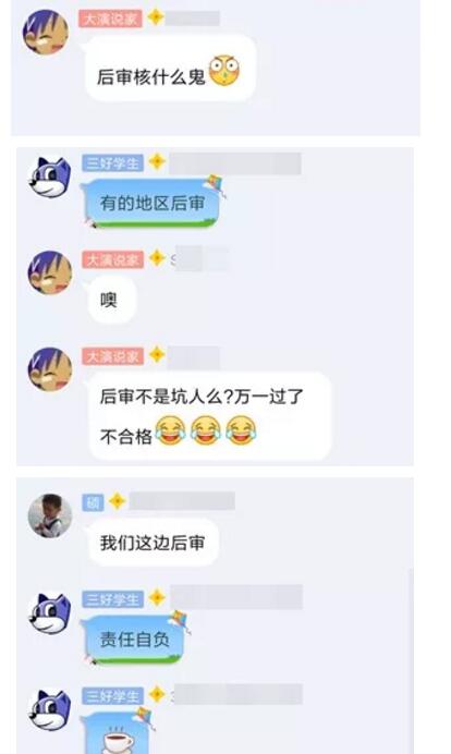 中級(jí)考后資格審核