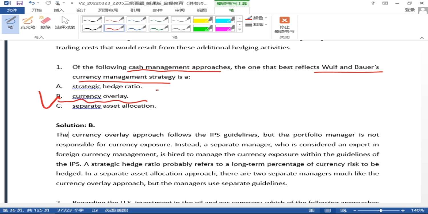 overaly是什么意思？和Derivative overlay里面是一个意思吗？谢谢