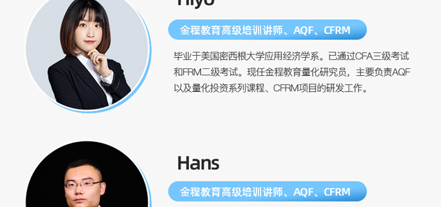 课程详情